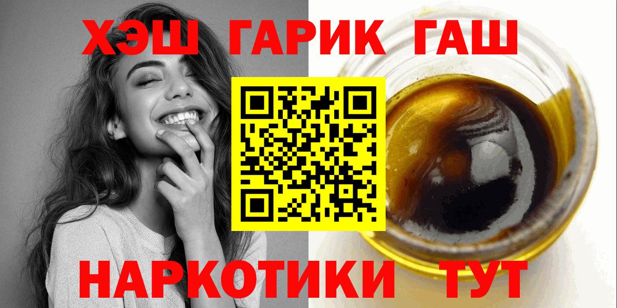 Тюмень  ГАШИШ индика сатива  Гашиш  ГАШИШ Premium  Вход с VPN 