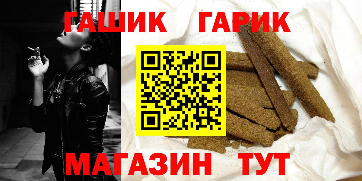 Гашиш ice o lator Тюмень