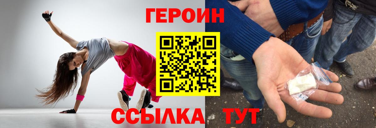 Героин афганец Тюмень