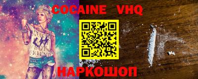 спиды Пыть-Ях