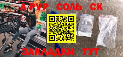 a pvp Пугачёв
