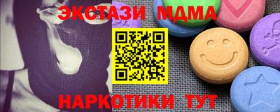 apvp Пушкино
