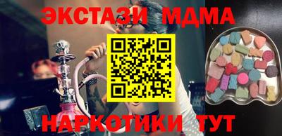 спиды Пыть-Ях