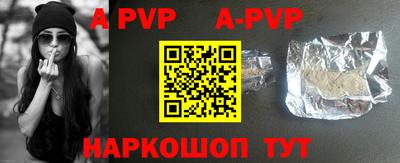 a pvp Пугачёв