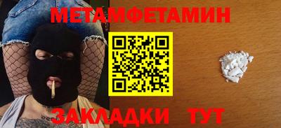 спиды Пыть-Ях