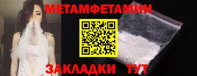 спиды Пыть-Ях