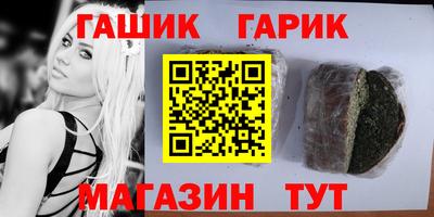 apvp Пушкино