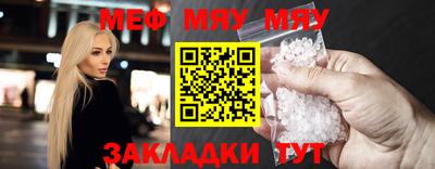 спиды Пыть-Ях