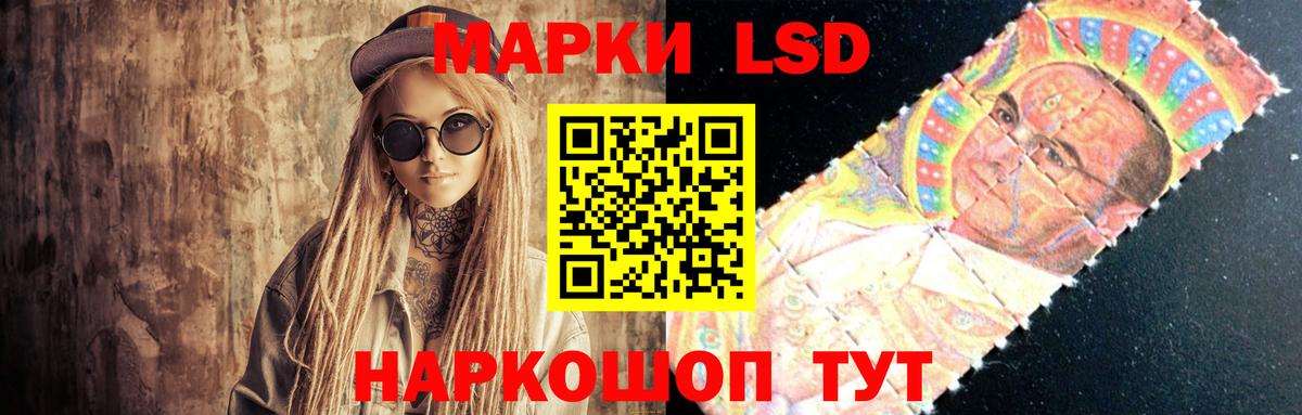 Тюмень  ЛСД экстази ecstasy  Вход с VPN  Лсд 25 экстази кислота 
