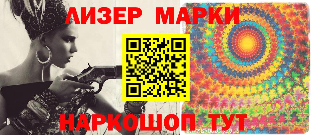Марки N-bome 1500мкг  Вход с VPN  Марки NBOMe  Тюмень 