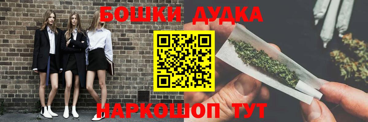 Каннабис Ganja  Бошки Шишки планчик  МАРИХУАНА Amnesia  Тюмень  Вход с VPN 